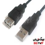 کابل افزایش طول 40 سانتیمتری USB