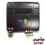 فلاشر RGB - WiFi اندروید